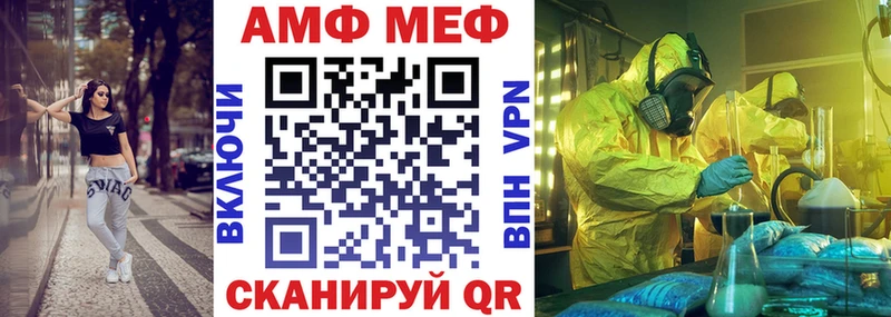 Купить закладки Кизел Amphetamine 98%