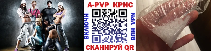 Купить закладки  Кизел  Alpha-PVP VHQ 