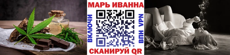 Купить где  Кизел  Еда ТГК конопля 