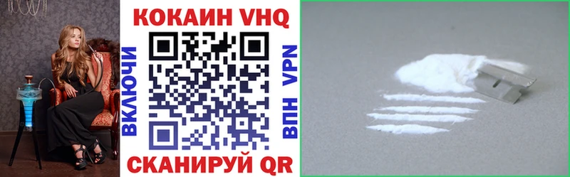 Cocaine Перу  Купить  Кизел 