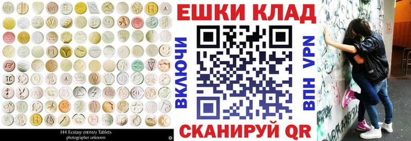 ЭКСТАЗИ 280мг  Купить  Кизел 