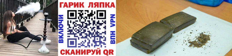 Купить закладки  Кизел  ГАШИШ AMNESIA HAZE 