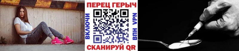 Купить закладки  Кизел  Героин белый 