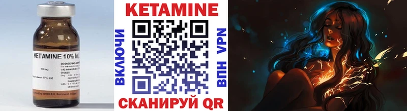 Купить где  Кизел  Кетамин ketamine 