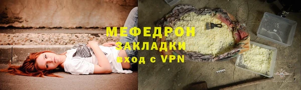 круглые Горняк
