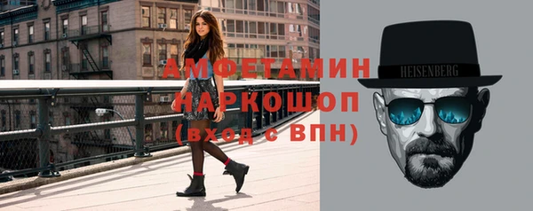 гашиш Вяземский