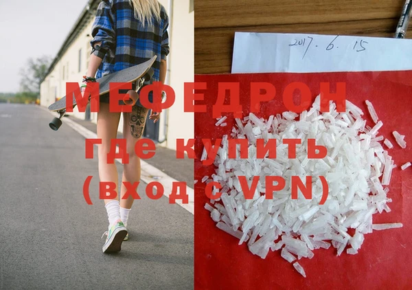мдма Вязники