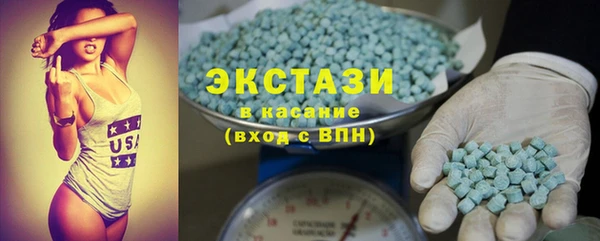 мдма Вязьма