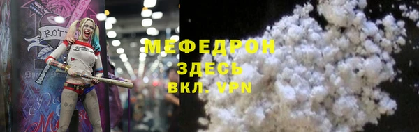 гашиш Вяземский