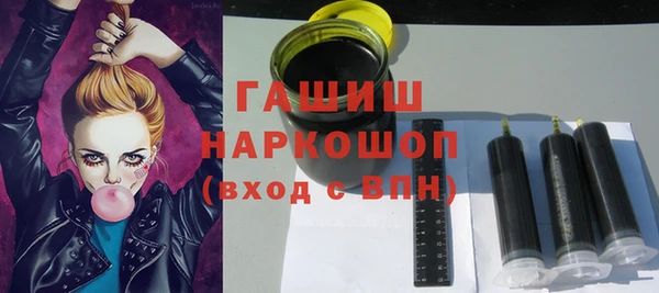 мдма Вязьма