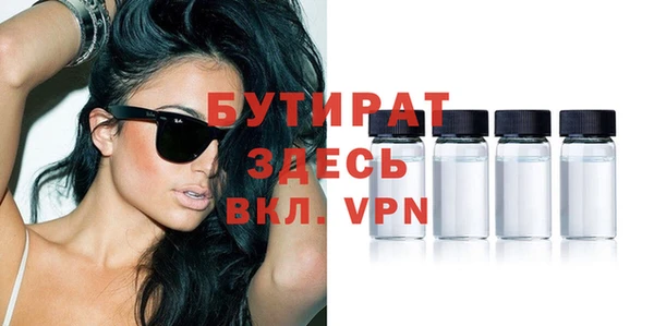 мдма Вязьма