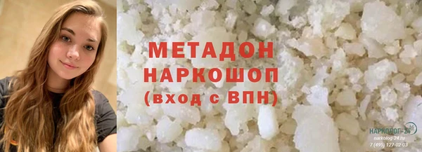 гашиш Вяземский