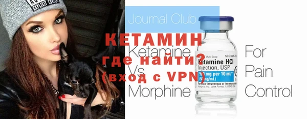 мдма Вязники