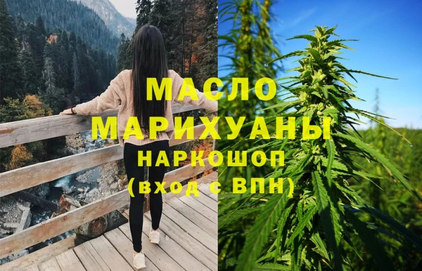 мдма Вязники