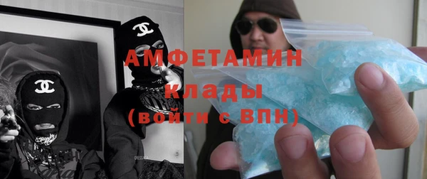 мдма Вязьма