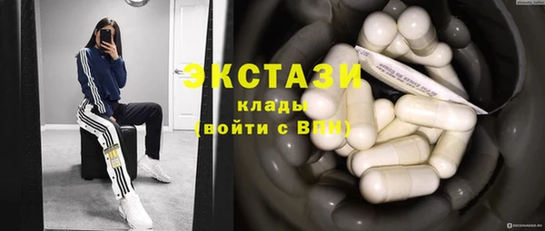 мдма Вязьма