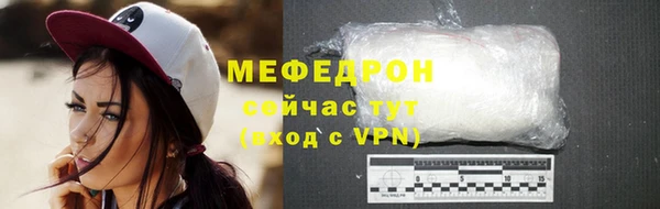 мдма Вязьма