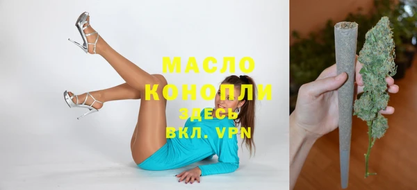 мдма Вязники