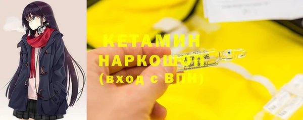 мдма Вязники