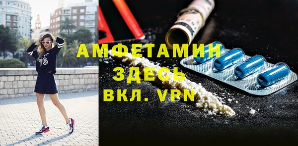 гашиш Вяземский