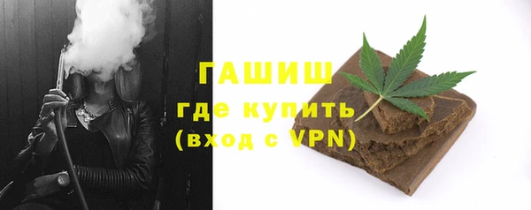 мдма Вязьма