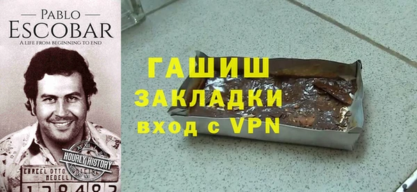 мдма Вязьма