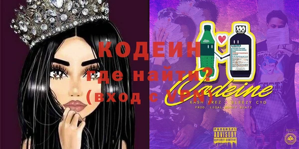 мдма Вязьма