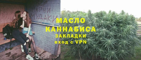 гашиш Вяземский