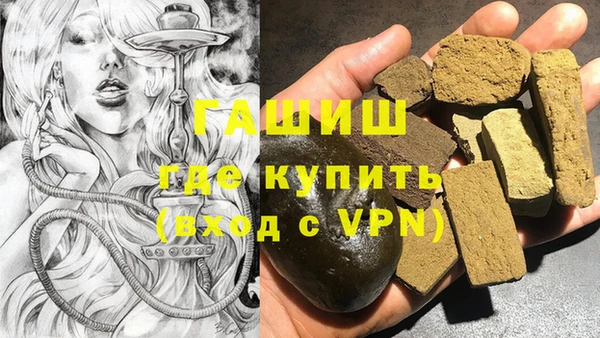 ГАЛЛЮЦИНОГЕННЫЕ ГРИБЫ Горнозаводск