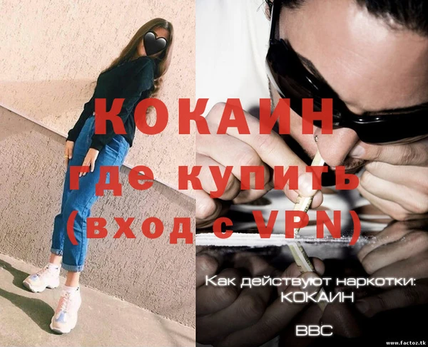 мдма Вязьма