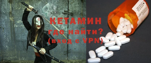 мдма Вязьма