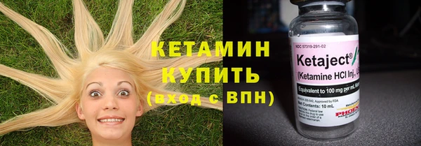 мдма Вязники
