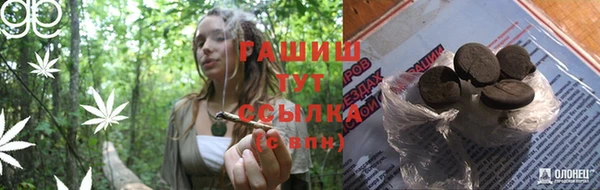 мдма Вязьма
