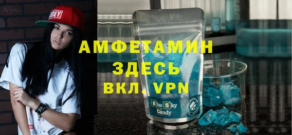 гашиш Вяземский