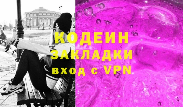 мдма Вязьма