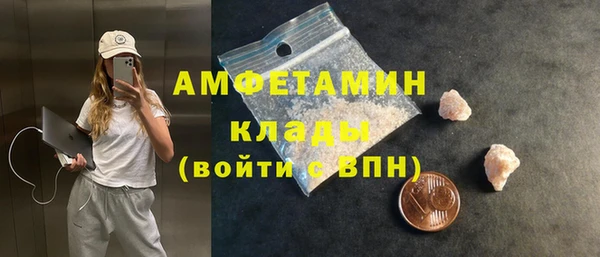 мдма Вязники