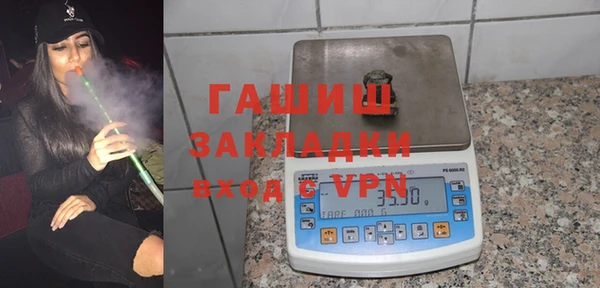 гашиш Вяземский