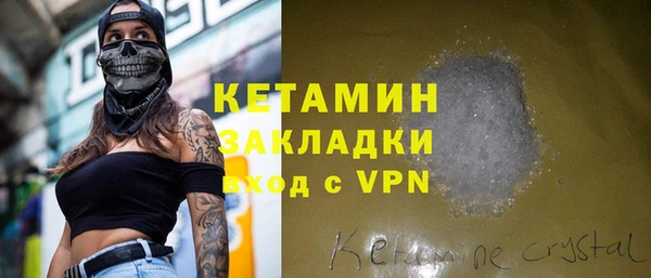 мдма Вязники