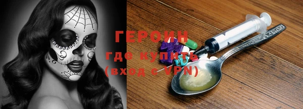 мдма Вязники