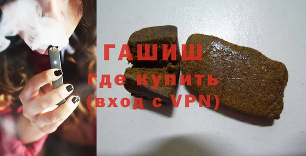 мдма Вязьма
