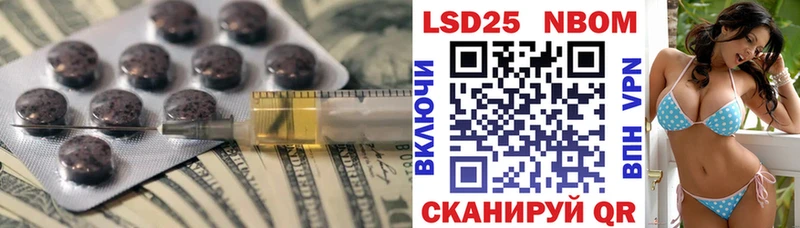 Купить закладки Кизел ЛСД экстази ecstasy