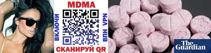 МДМА молли  Купить где  Кизел 