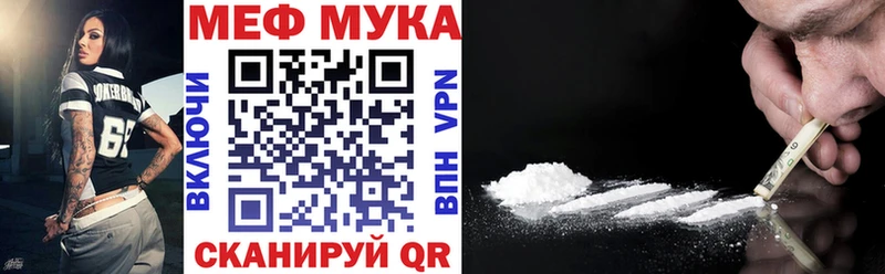 Мефедрон кристаллы Купить Кизел