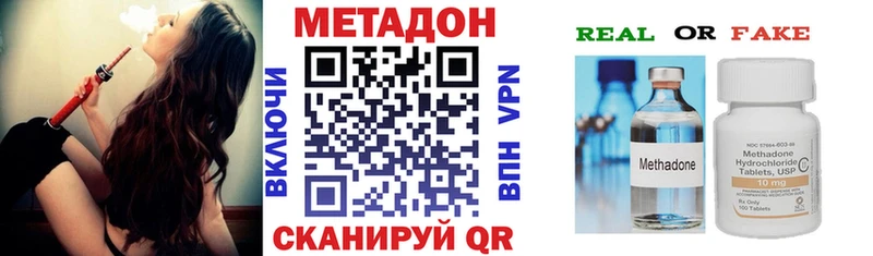 Купить  Кизел  Метадон methadone 