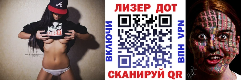Наркотические марки 1,8мг  Купить где  Кизел 